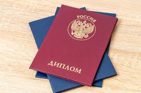 Купить настоящий диплом как не ошибиться с выбором