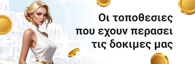 Καζίνο Χωρίς Ταυτοποίηση Οδηγός για την Ψυχαγωγία σας