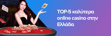 Καζίνο Διαδικτύου Ο Απόλυτος Οδηγός για το Καλύτερο Διαδικτυακό Καζίνο Καζίνο Διαδικτύου Ο Απόλυτος Οδηγός για το Καλύτερο Διαδικτυακό Καζίνο